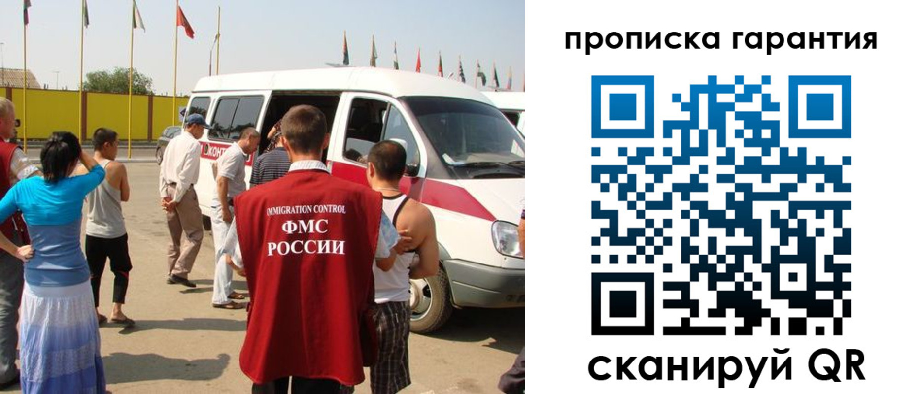 временная регистрация надежно в Глазове