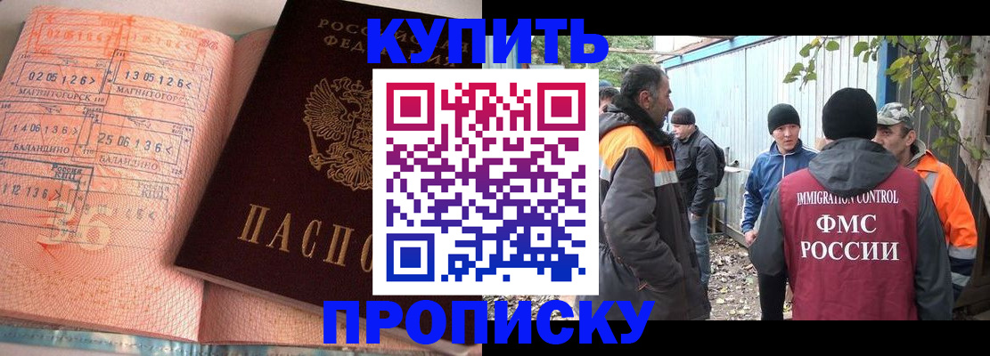 пропишу в квартире в Глазове